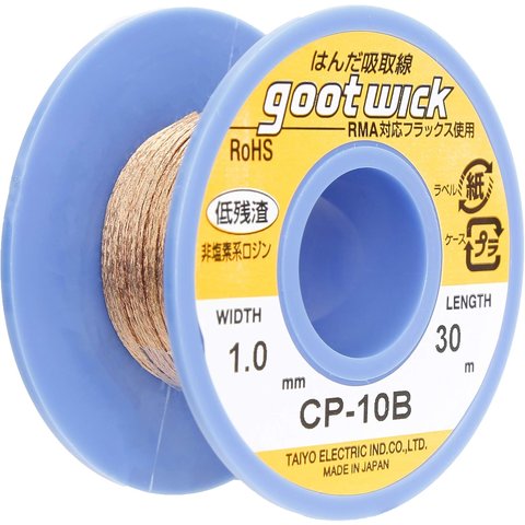 Лента-оплетка Goot CP-10B Превью 3