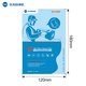 Protective Film Sunshine SS-U300, (with UV lamp, Pet Soft, HD, UV curing, 25 pcs, 180 mm, 120 mm, 250 µm) Preview 1