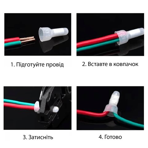 Ковпачок ізоляційний CE-1, 10 шт., 0,82 mm² Прев'ю 2