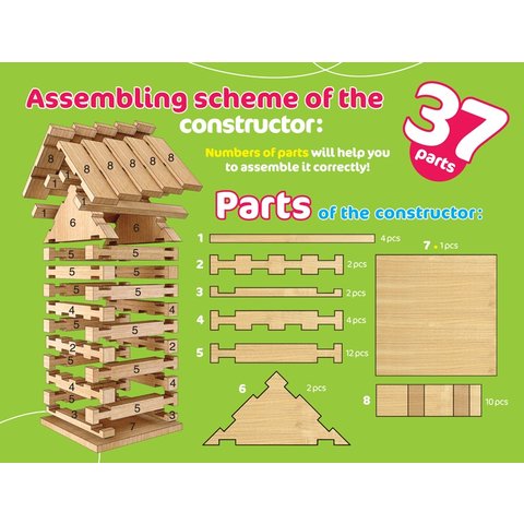 Конструктор IGROTECO Копилка Превью 2