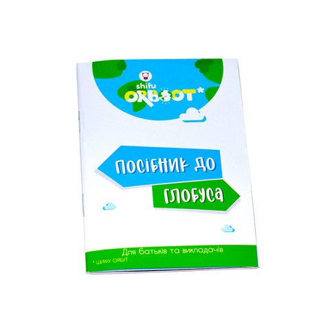 Навчальна іграшка Shifu з доповненою реальністю Глобус ORBOOT Прев'ю 6