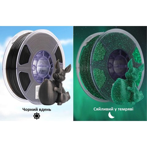 Філамент для 3D-принтера eSUN PLA-Stars, 1 кг Прев'ю 2